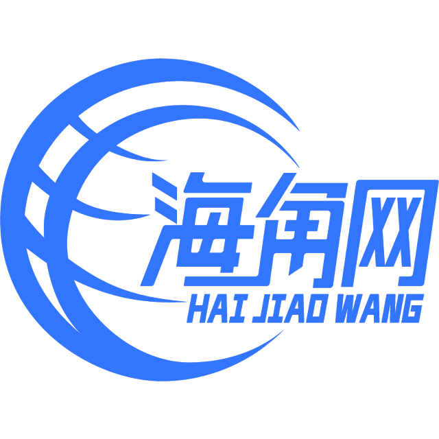 清秀的硬币